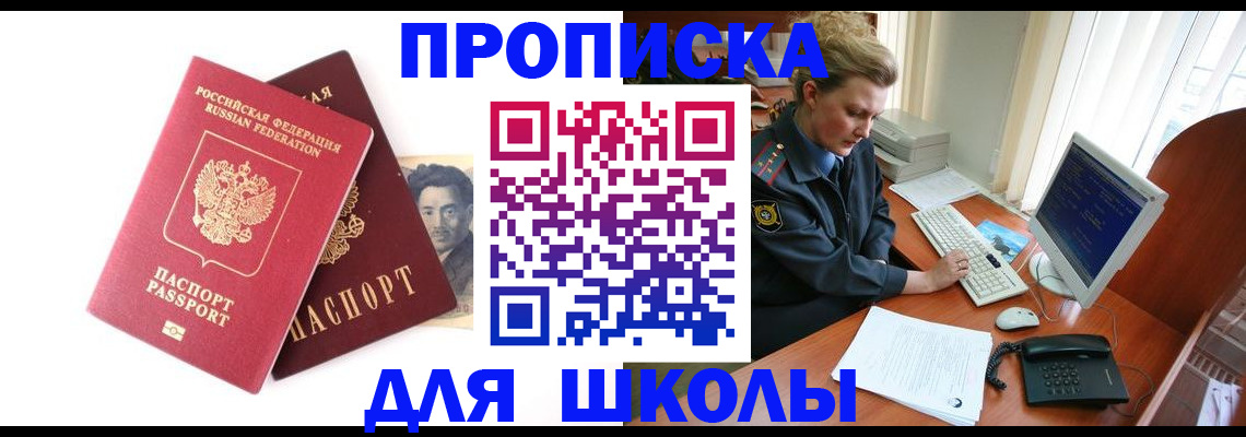 регистрация для дет. сада в Лодейном Поле