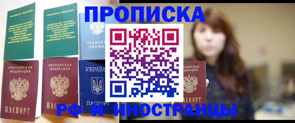 временная регистрация госуслуги в Лодейном Поле